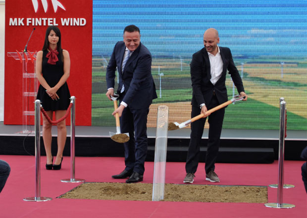 Зелена струја до 2019.